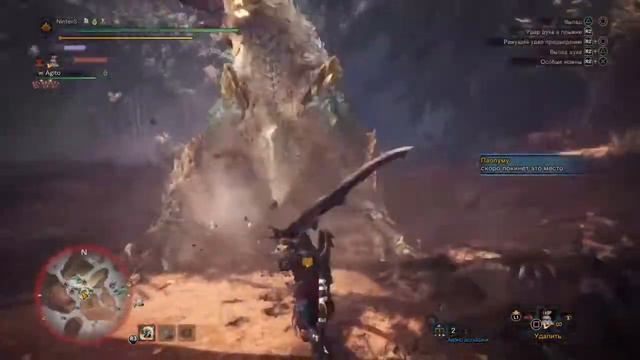 Monster Hunter World - Iceborne Прохождение 17 смотреть онлайн