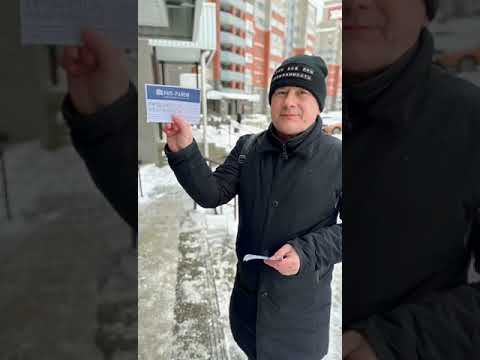 А ВЫ ЧИТАЕТЕ ЛИСТОВКИ? #shorts