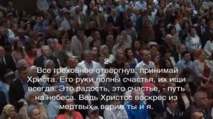 ВОЗЛЮБИЛ ЛЮДЕЙ СПАСИТЕЛЬ - В ДЕЛЕ ДОКАЗАЛ