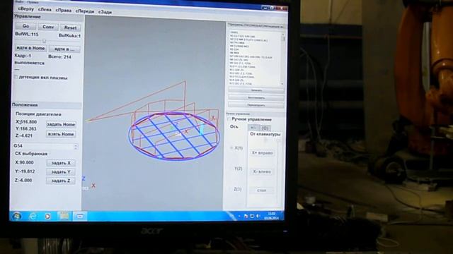 Удалённое управление роботом. РОБОТ-Н.РФ смотреть онлайн