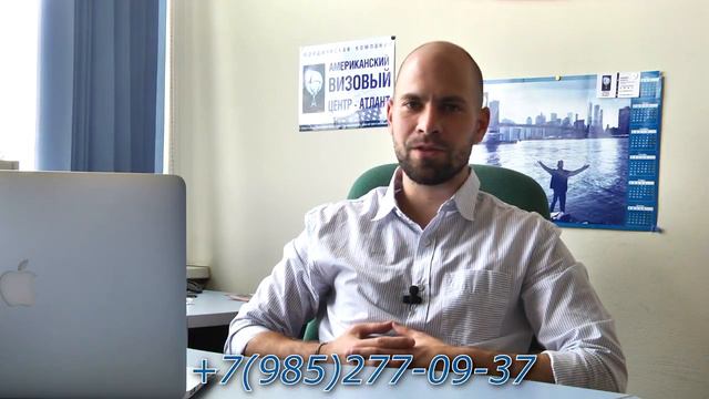 КАК С НАМИ ОПЕРАТИВНО СВЯЗАТЬСЯ| БЫСТРО ПЕРЕЕХАТЬ В США смотреть онлайн