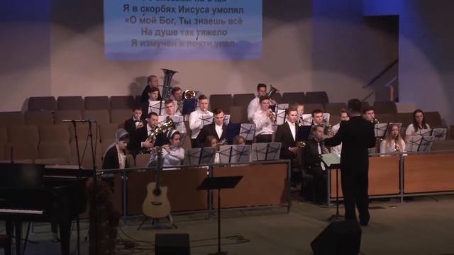 11/12/2017 - "О молитва" - Духовой Оркестр смотреть онлайн