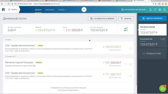 Вся правда смотреть онлайн