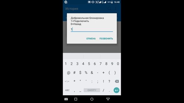 Как заблокировать сим-карту МТС смотреть онлайн