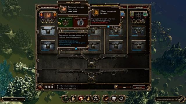 Прохождение одиночной мультиплеерной игры Deathtrap №2 смотреть онлайн