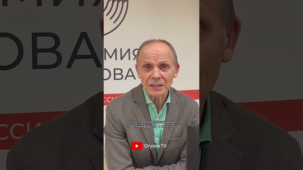 Купание в крещенские морозы. Почки не любят холод смотреть онлайн