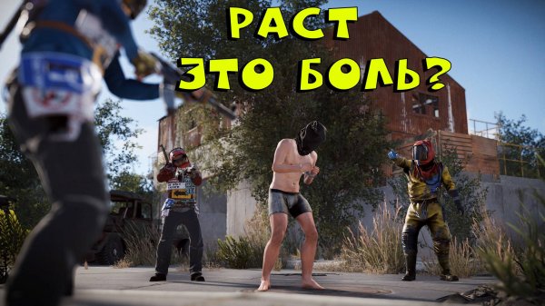 🔴RUST/РАСТ - ВАЙП ДЕНЬ 2 #jekaboom #rust #раст #2k