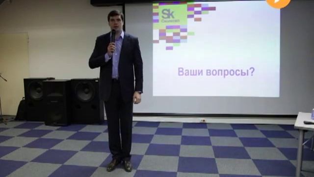 18 НОЯБРЯ 2013: Интеллектуальная собственность - драйвер инновационного бизнеса (Часть 2 - Вопросы) смотреть онлайн