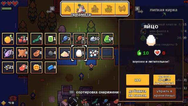 FORAGER#2 Тайна грибов разгадана:D смотреть онлайн