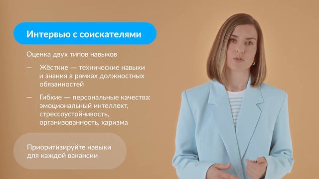 6.1: «Поиск команды» смотреть онлайн
