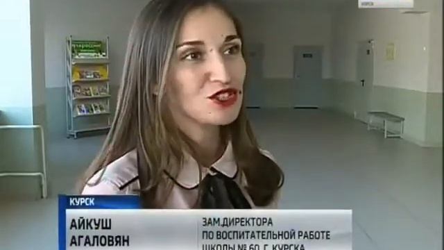 Митрополит Курский и Рыльский Герман встретился с активистами РДШ смотреть онлайн