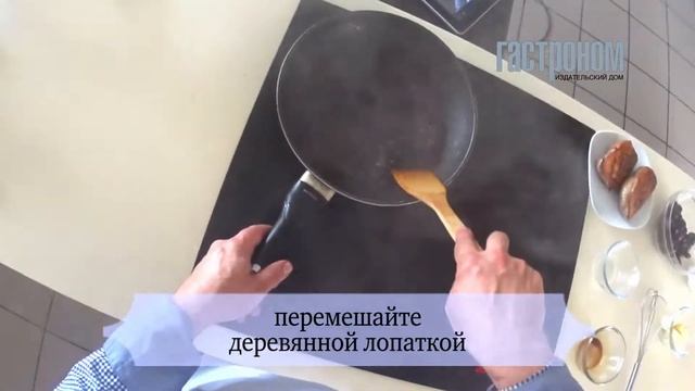 Утиные грудки с вишневым соусом смотреть онлайн