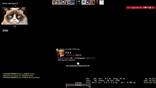 Стрим кс го / / Играю в Counter-Strike: Global Offensive / / Апаем глобала / / смотреть онлайн
