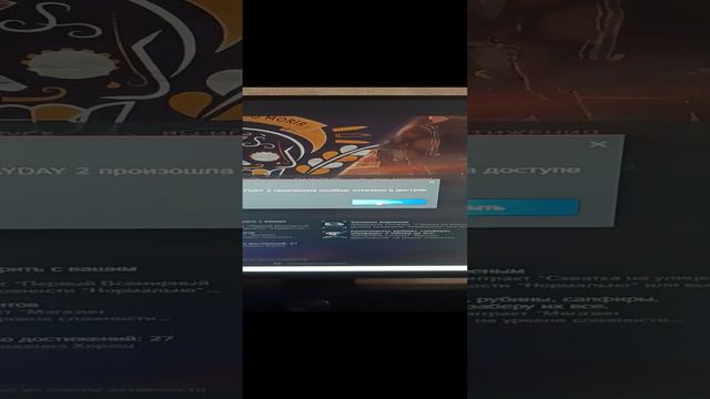 ОТКАЗАНО В ДОСТУПЕ, (УЗНАЛ СЕГОДНЯ УТРОМ!!!!) смотреть онлайн