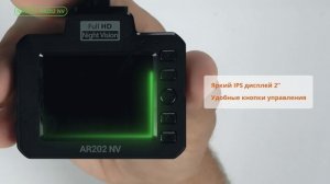 NAVITEL AR202 NV — компактная модель с улучшенной ночной съемкой. Видео Full HD, обзор 140°.