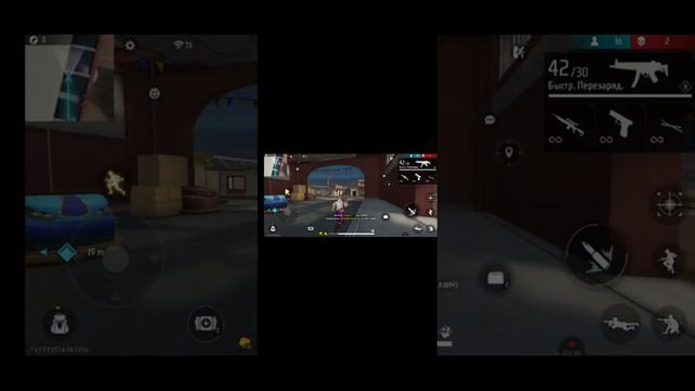 Приложение есть?? Goxit FF