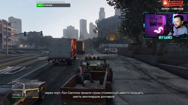 Grand Theft Auto V Xbox Series S РАЗГОВОРНЫЙ, ДО STARFIELD'a 3 ДНЯ смотреть онлайн