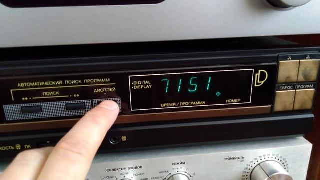Вега ПКД-122С смотреть онлайн