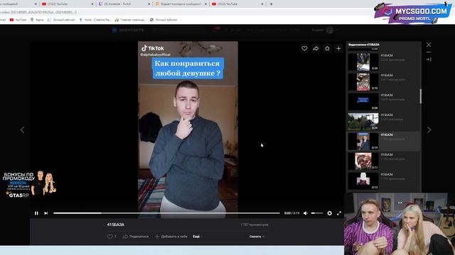 Стрим modestal 06.07.2021 разговорный стрим, видосы