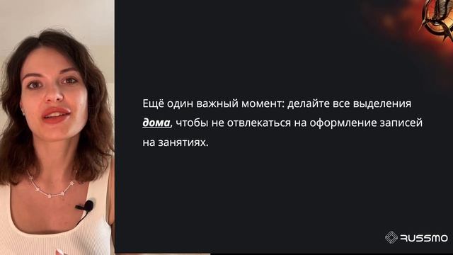 Как правильно делать конспекты для 100 баллов на ЕГЭ? I ПОДГОТОВКА К ЕГЭ-2024 смотреть онлайн