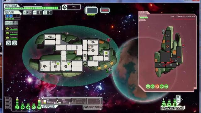 FTL Faster Than Light Начало,как играть Часть 1 смотреть онлайн