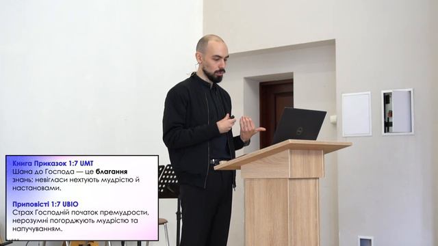 Що формує твою реальність? Єфесян 5:15 - 21. Проповідує Назар Насімі | 04.01.2024 смотреть онлайн