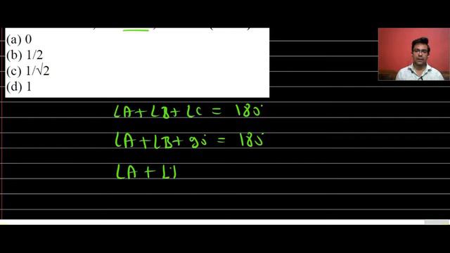 trigonometry mcq class 10 | Maths Chapter 8 mcq | trigonometry mcq with solutions | part-1 смотреть онлайн
