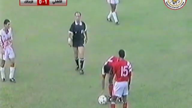 هدف محمد يوسف - الزمالك 0 - 3 الأهلي - دوري 1994 смотреть онлайн