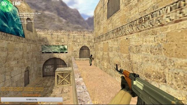 cs 1.6 вечерняя тренировка с сестрой смотреть онлайн