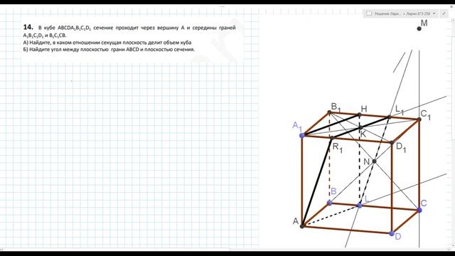 Разбор Варианта ЕГЭ Ларина №258 (№1-15). смотреть онлайн