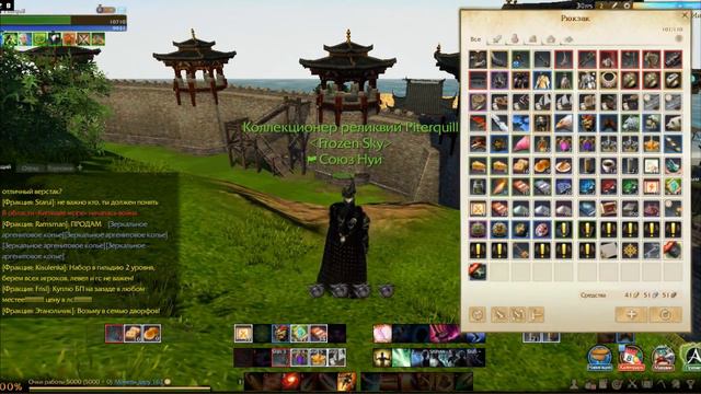 ArcheAge Топовый костюм на Милика смотреть онлайн
