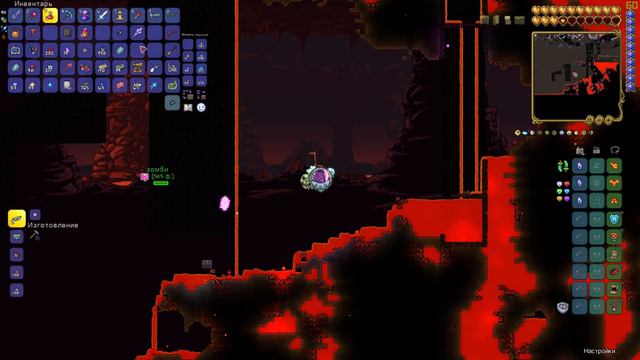 Terraria  ломаем ад