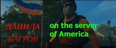 The Division 2 Багров на сервере USA Местные аборигены  не любят нас. #division2 #pvp #thedivision