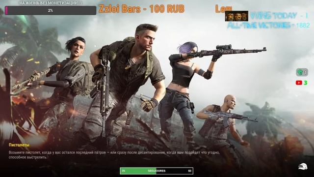 Учусь играть! #PUBG смотреть онлайн