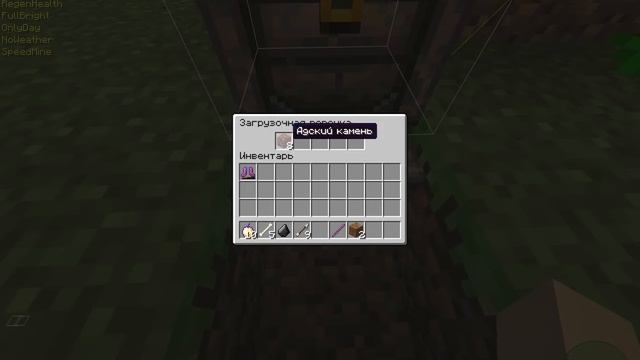 как открыть заприваченый сундук в майнкрафте смотреть онлайн