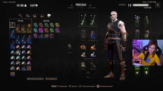 ОТЧАЛИВАЕМ НА СКЕЛЛИГЕ! #8 • WITCHER 3 WILD HUNT • МОЕ ПЕРВОЕ ПРОХОЖДЕНИЕ ИГРЫ НА СТРИМЕ смотреть онлайн