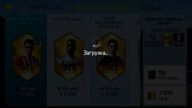 Pack opening:#1 Насри смотреть онлайн