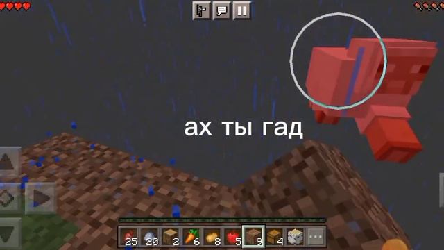 Lp. Один блок в майнкрафте "Это провал" смотреть онлайн
