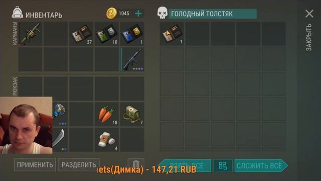 СТРИМ ЛАСТ ДЕЙ! СУББОТНИЙ ЛАСТ ДЕЙ! СЕЗОН 18 ПОДГОТОВКА! Last Day On Earth: Survival