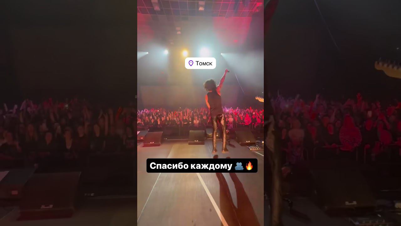 XOLIDAYBOY Пожары Томск 28.04.24 #xolidayboy #иванржевский #concert #иван смотреть онлайн