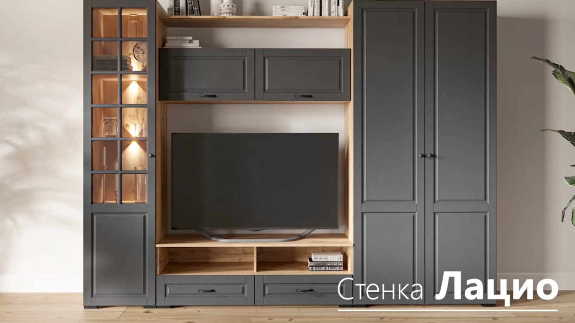 Стенка Лацио Сканди