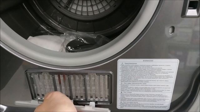 Сушильная машина компактная WINIA DWR I0322 смотреть онлайн