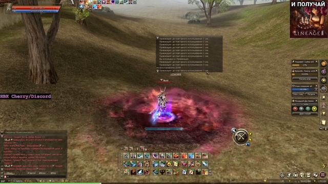 ВСЕ О ВЛЕ В LINEAGE 2 ESSENCE /НАСТРАИВАЕМ МАКРОС НА МЫШКУ / ИГРОВЫЕ МОМЕНТЫ / ТЕСТЫ смотреть онлайн