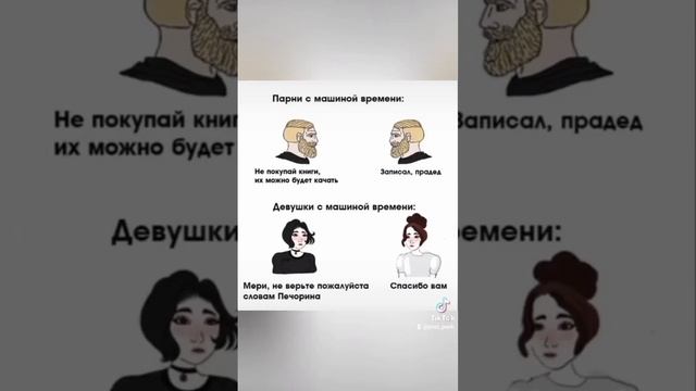 #жиза #мем #грусть #девушка #книги #будущее смотреть онлайн