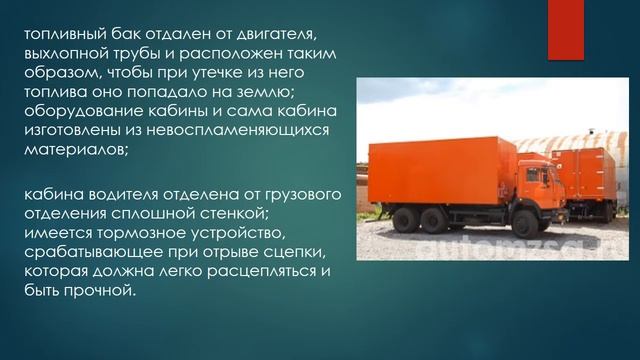 1 3 КЛАССИФИКАЦИЯ ОГ смотреть онлайн