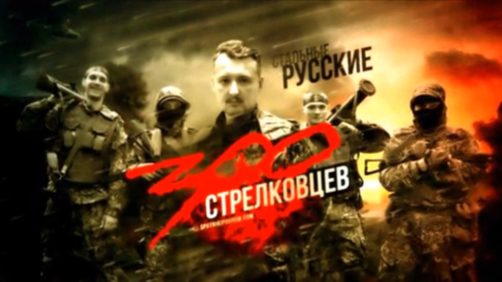 МЫ -РУССКИЕ Жанна Бичевская смотреть онлайн