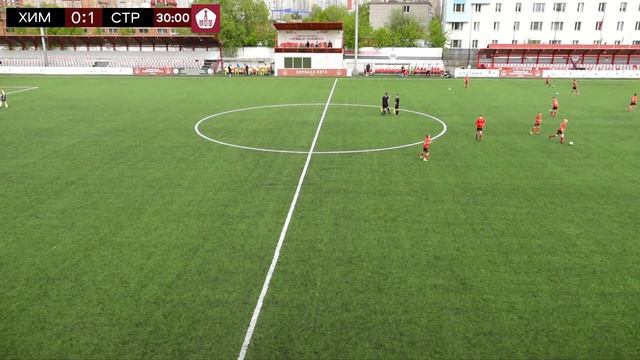 Химки - Строгино (2010 г.р.) прямая трансляция смотреть онлайн