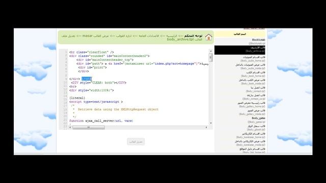 Motamiz Template New Editor With Parser Validator смотреть онлайн
