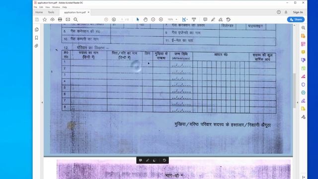 How to Apply for Ration Card - one nation one ration card kaise banaye | ration card dowload 2020 смотреть онлайн