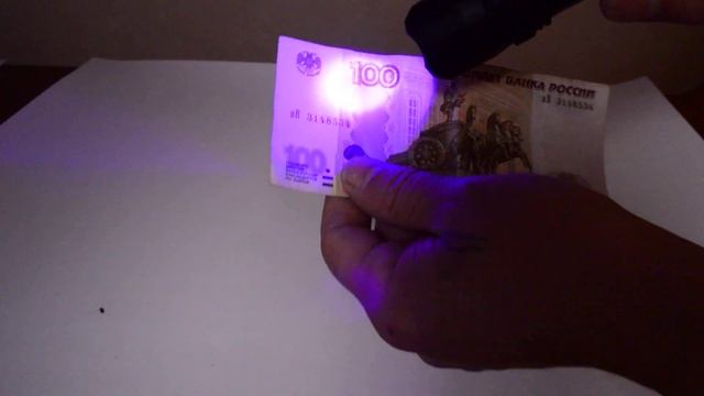 КАК ПРОВЕРИТЬ ОЧКИ С ЗАЩИТОЙ ОТ УЛЬТРАФИОЛЕТА смотреть онлайн